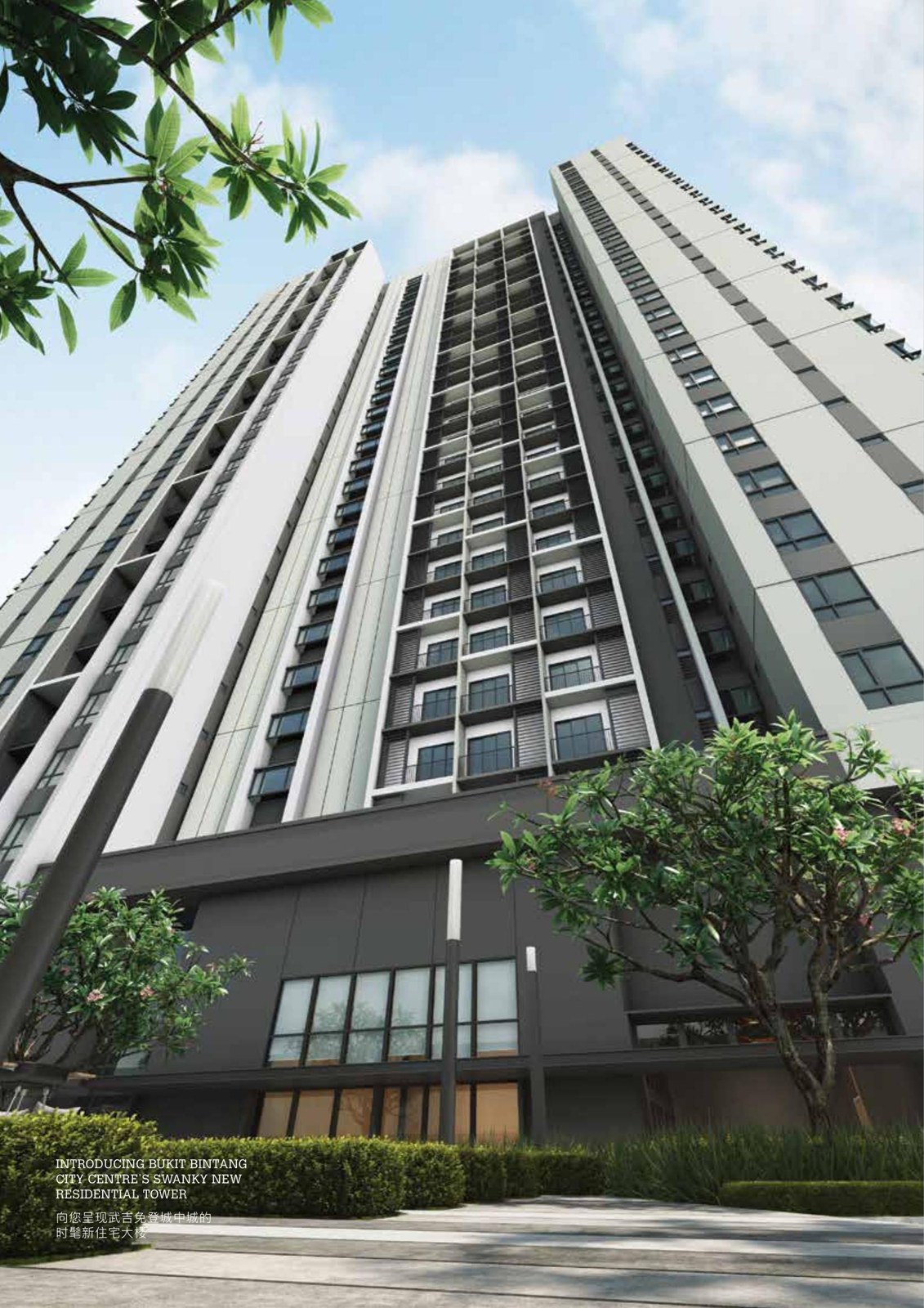 SWNK Houze, BBCC — Bukit Bintang, Kuala Lumpur